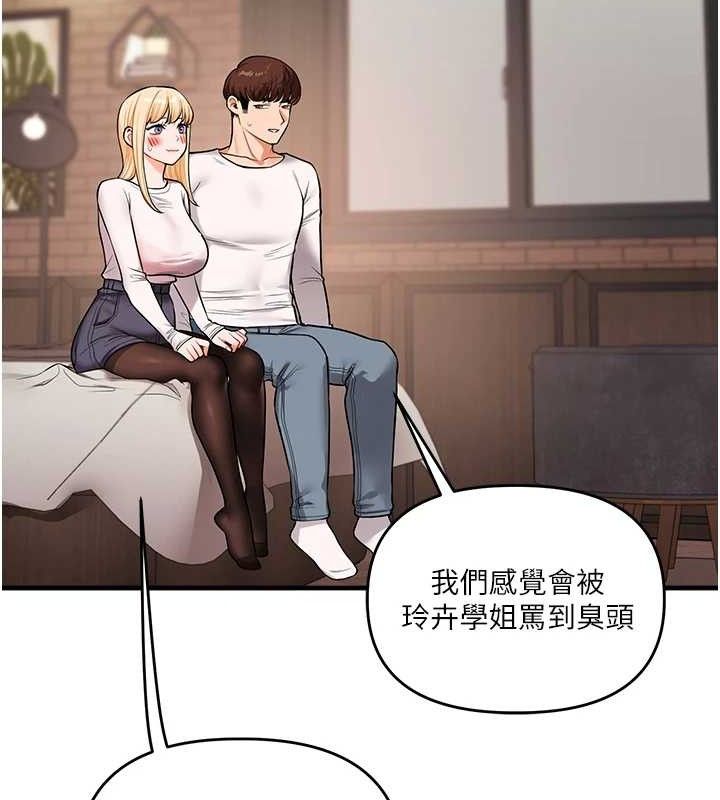 第64话-化身女传教士扭转战局! - 第127.jpg页