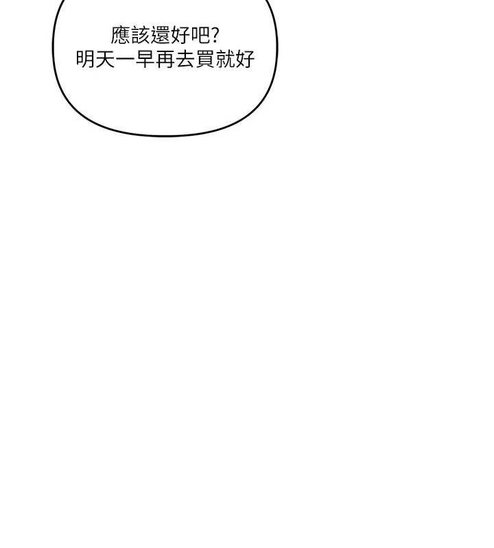 第64话-化身女传教士扭转战局! - 第128.jpg页