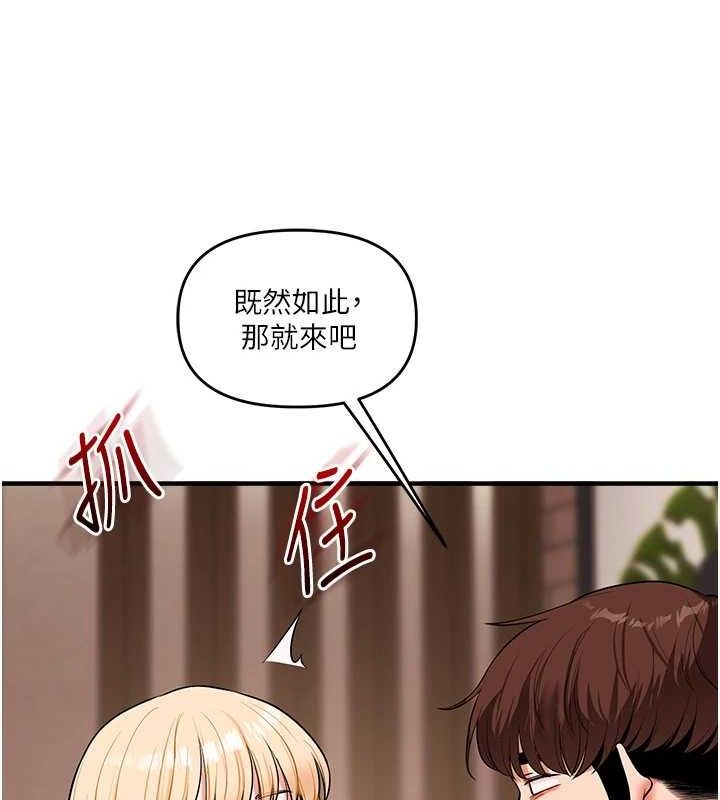 第64话-化身女传教士扭转战局! - 第129.jpg页