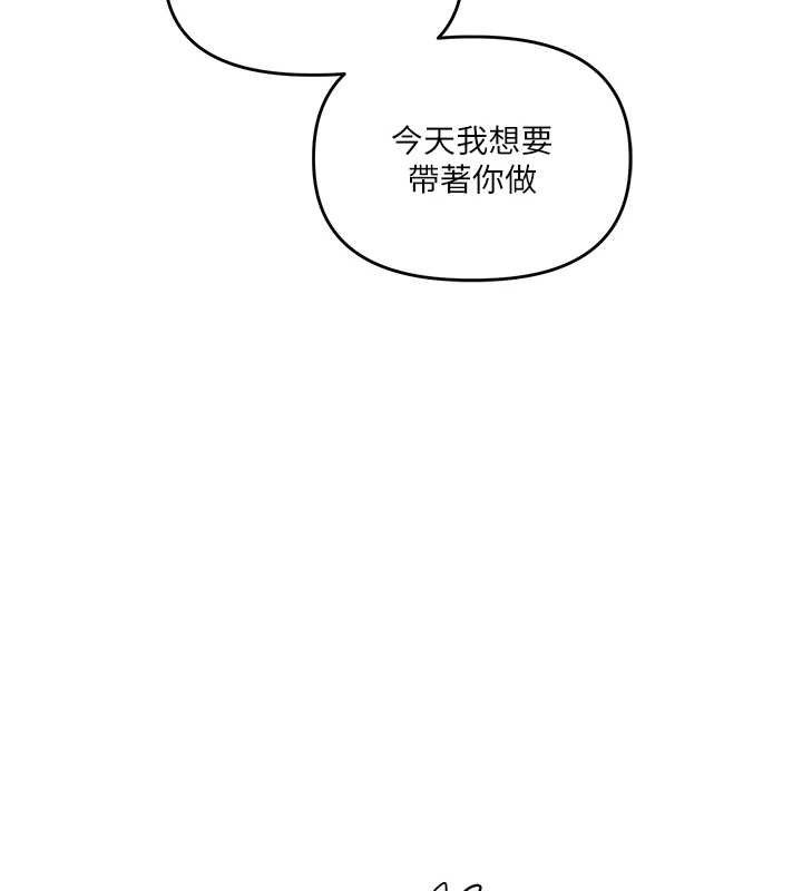 第64话-化身女传教士扭转战局! - 第131.jpg页