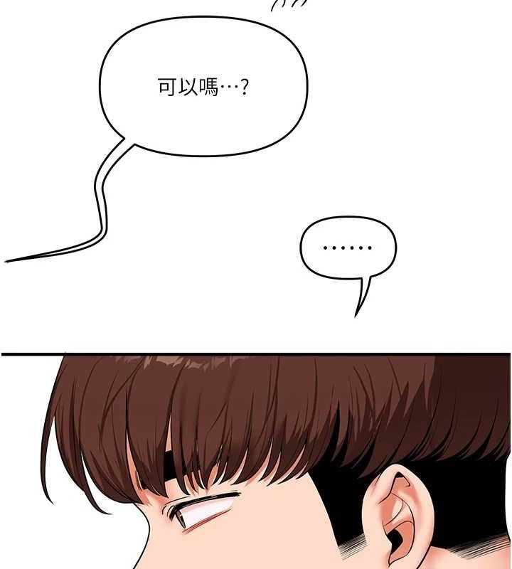 第64话-化身女传教士扭转战局! - 第132.jpg页