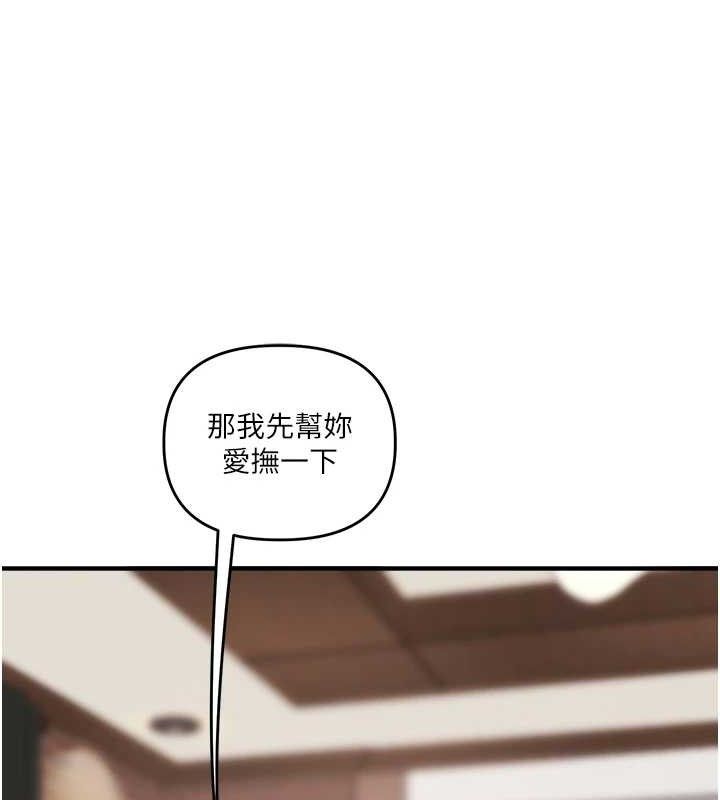 第64话-化身女传教士扭转战局! - 第134.jpg页