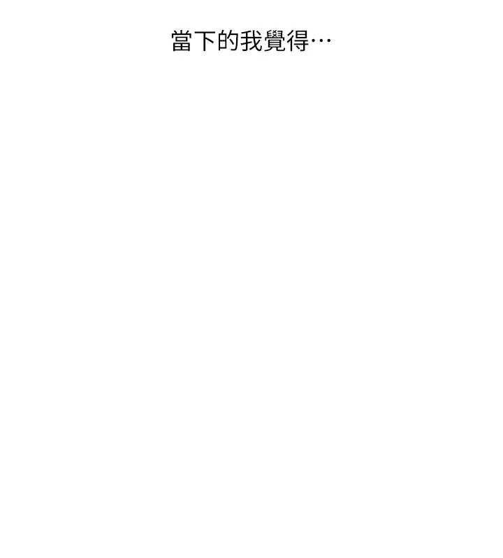 第64话-化身女传教士扭转战局! - 第136.jpg页