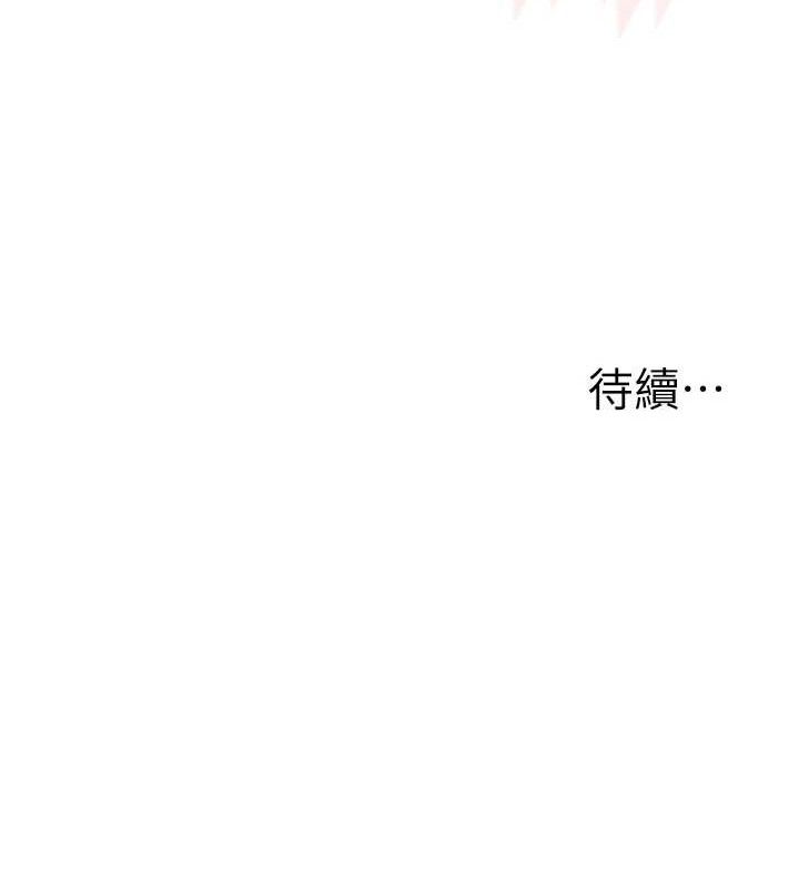 第64话-化身女传教士扭转战局! - 第143.jpg页