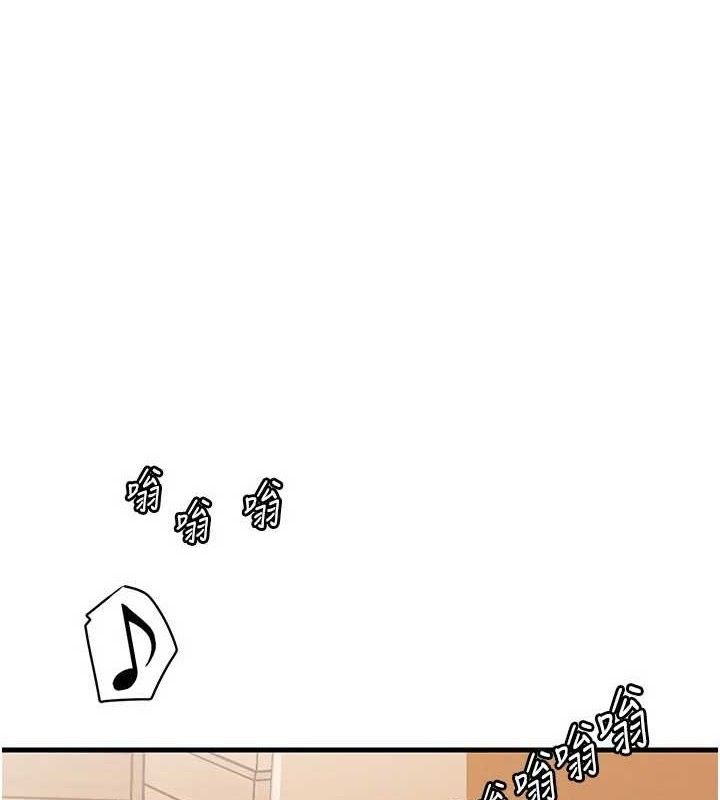 第55话-现在只剩我们两个人了 - 第1.jpg页