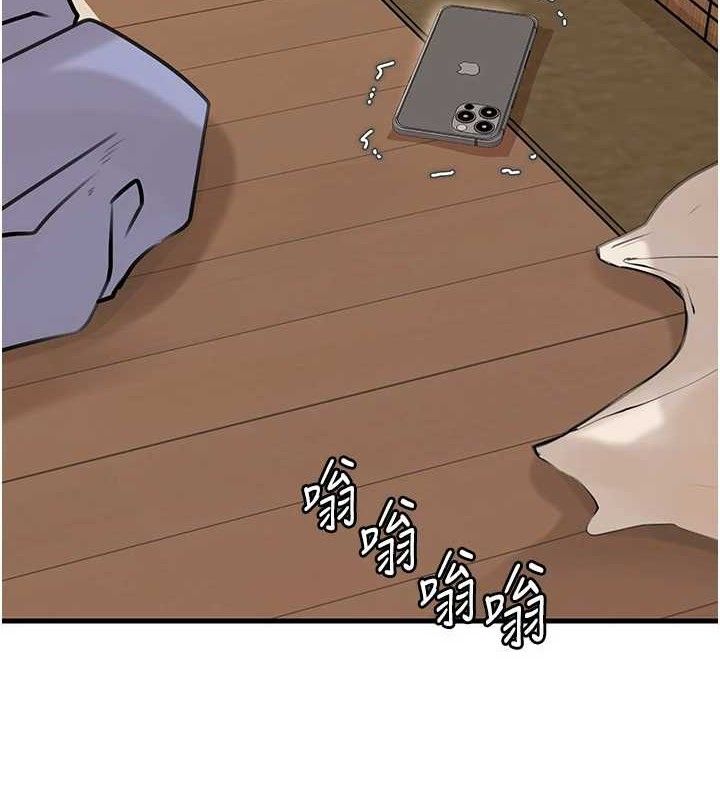 第55话-现在只剩我们两个人了 - 第3.jpg页