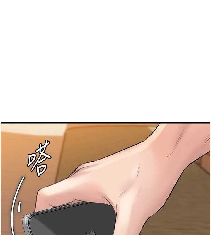 第55话-现在只剩我们两个人了 - 第4.jpg页