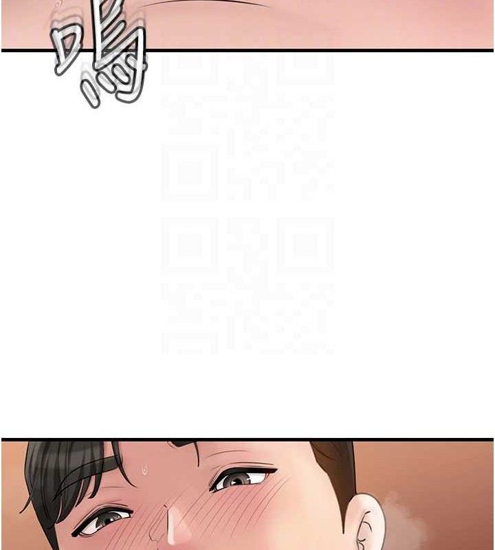 第55话-现在只剩我们两个人了 - 第24.jpg页