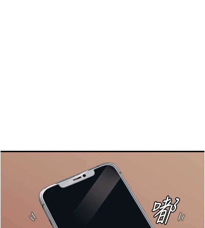 第55话-现在只剩我们两个人了 - 第32.jpg页