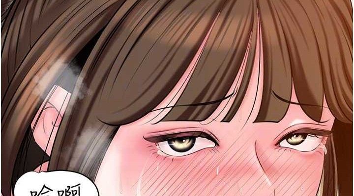 第55话-现在只剩我们两个人了 - 第38.jpg页
