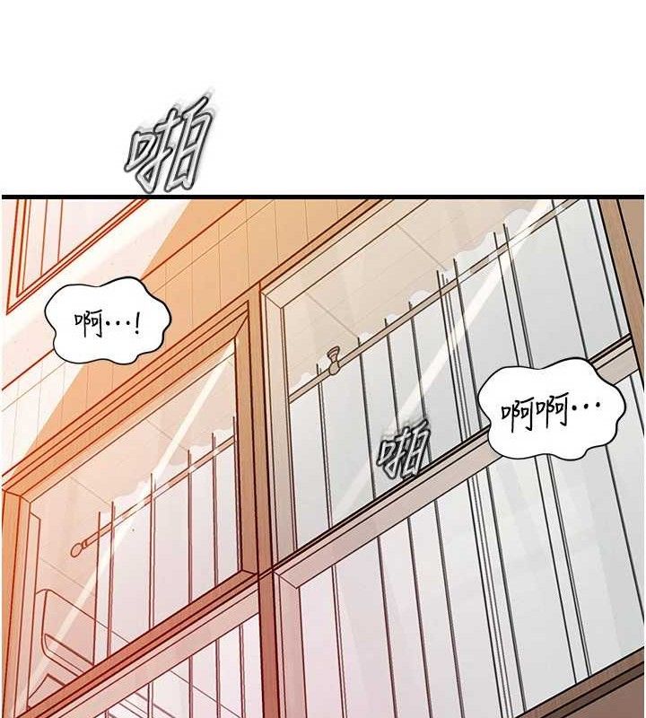第55话-现在只剩我们两个人了 - 第41.jpg页