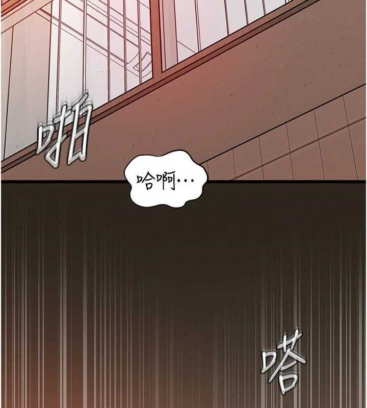 第55话-现在只剩我们两个人了 - 第42.jpg页