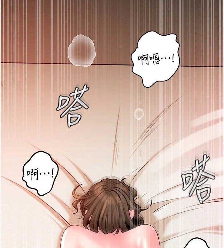 第55话-现在只剩我们两个人了 - 第43.jpg页