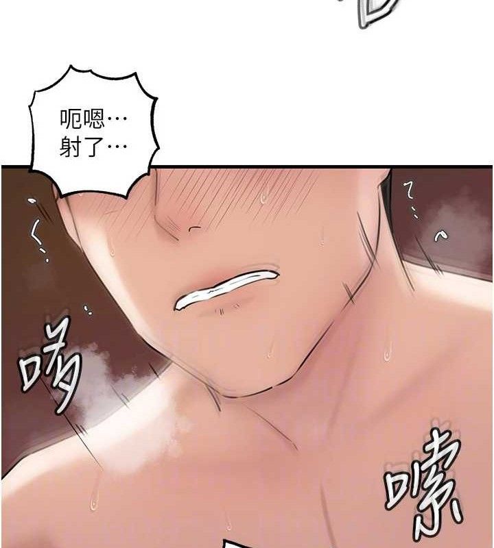 第55话-现在只剩我们两个人了 - 第72.jpg页