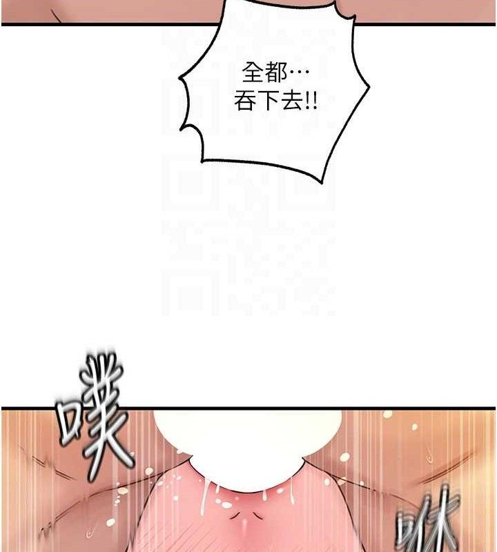 第55话-现在只剩我们两个人了 - 第73.jpg页