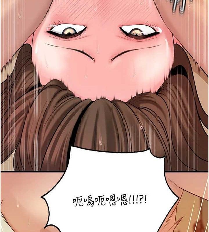 第55话-现在只剩我们两个人了 - 第74.jpg页