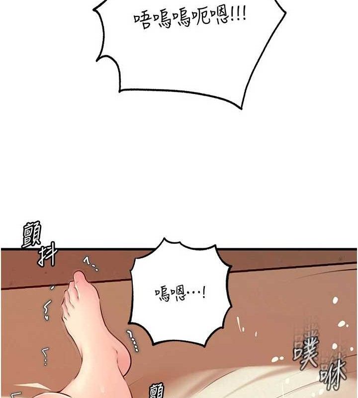 第55话-现在只剩我们两个人了 - 第78.jpg页