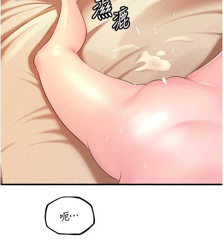 第55话-现在只剩我们两个人了 - 第81.jpg页