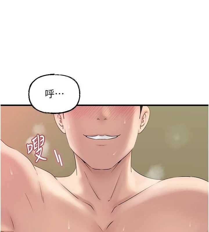 第55话-现在只剩我们两个人了 - 第82.jpg页