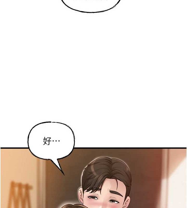 第55话-现在只剩我们两个人了 - 第93.jpg页