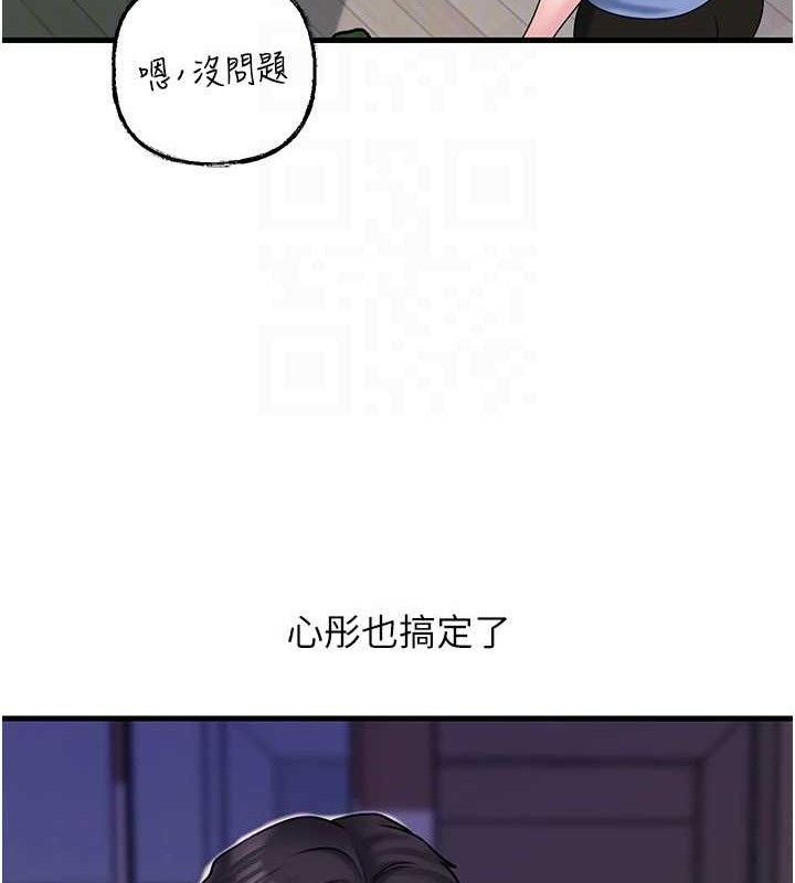 第55话-现在只剩我们两个人了 - 第107.jpg页