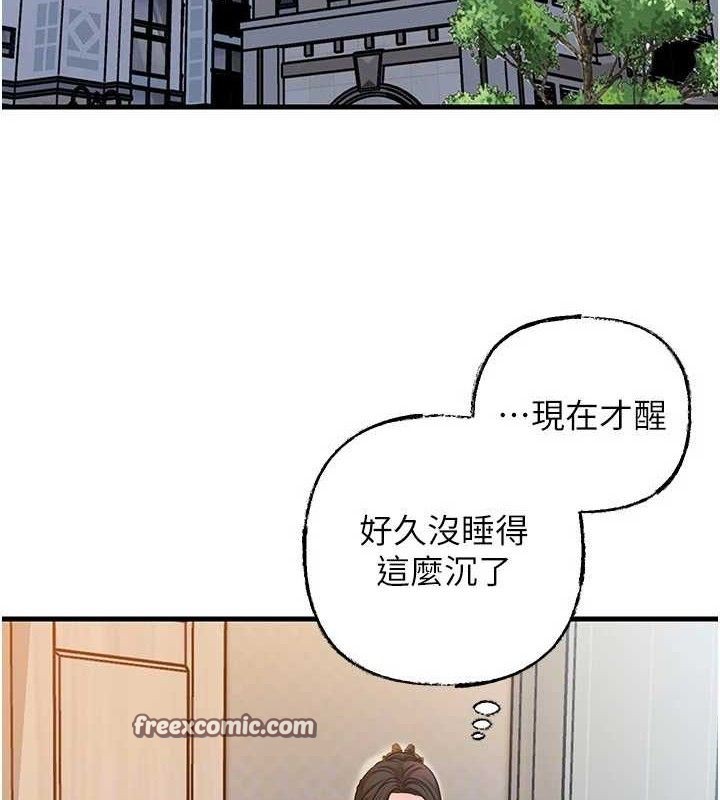 第55话-现在只剩我们两个人了 - 第120.jpg页