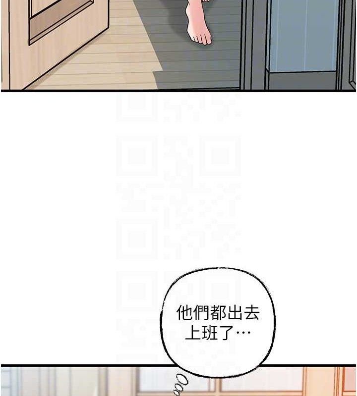 第55话-现在只剩我们两个人了 - 第122.jpg页