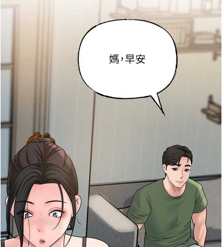 第55话-现在只剩我们两个人了 - 第128.jpg页