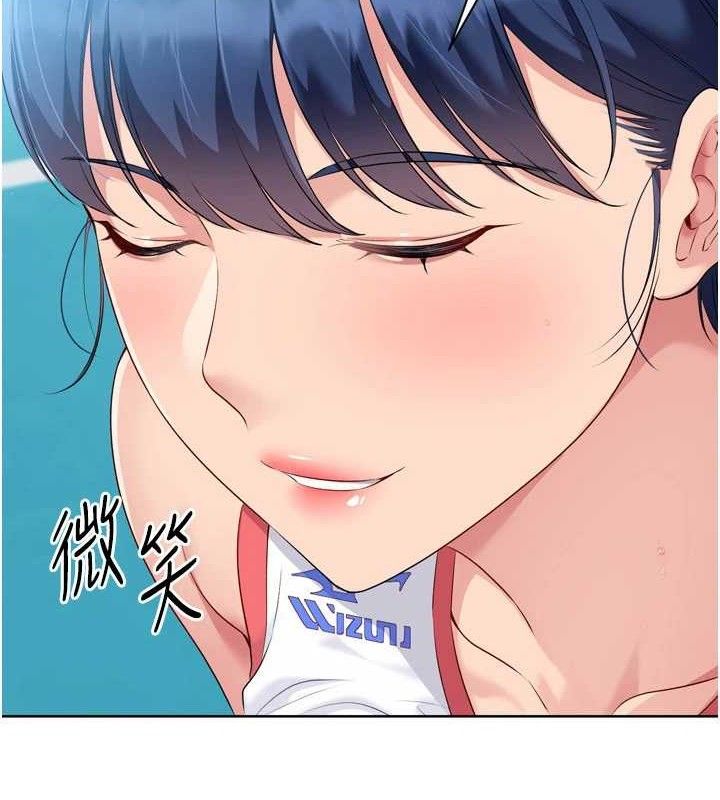 第49话-留下来陪我过夜 - 第2.jpg页