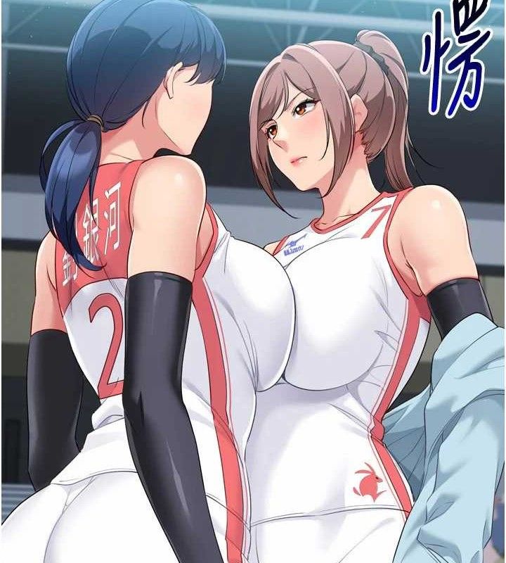 第49话-留下来陪我过夜 - 第4.jpg页