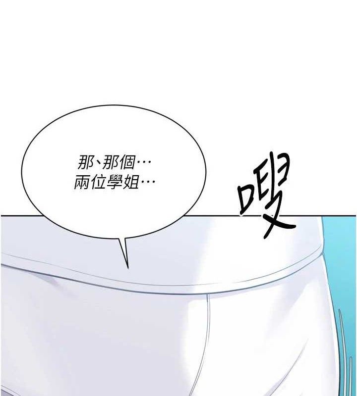 第49话-留下来陪我过夜 - 第9.jpg页