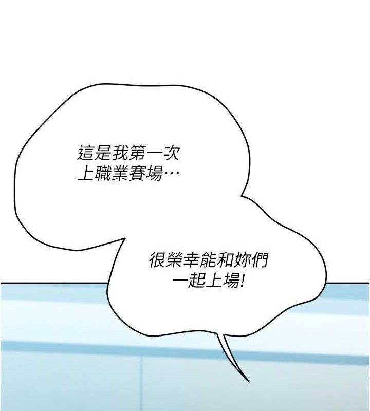 第49话-留下来陪我过夜 - 第11.jpg页