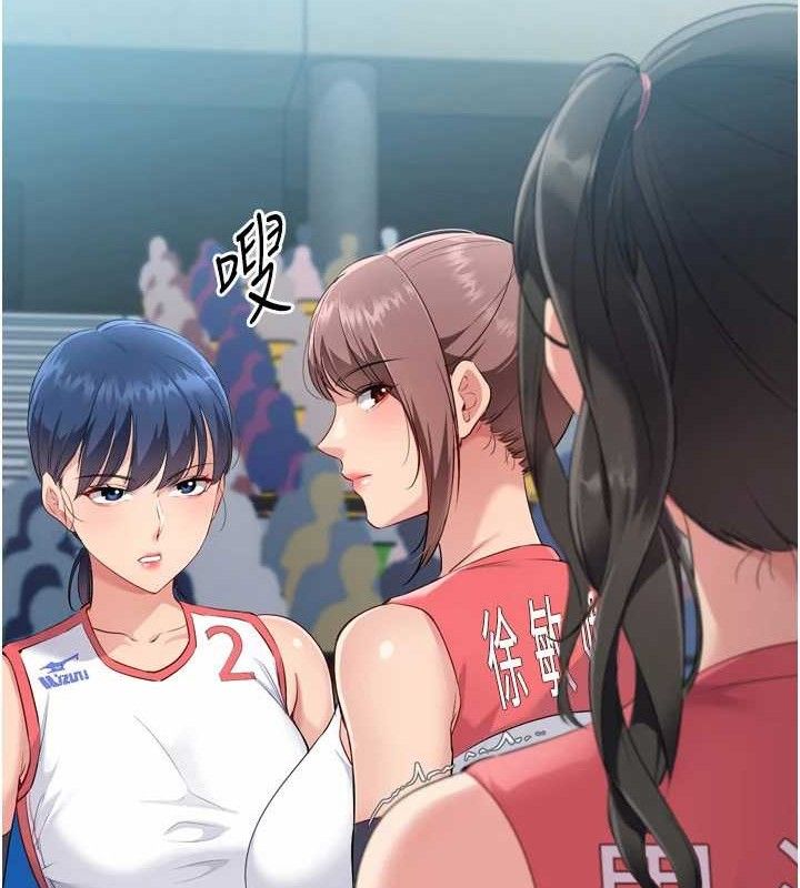 第49话-留下来陪我过夜 - 第12.jpg页