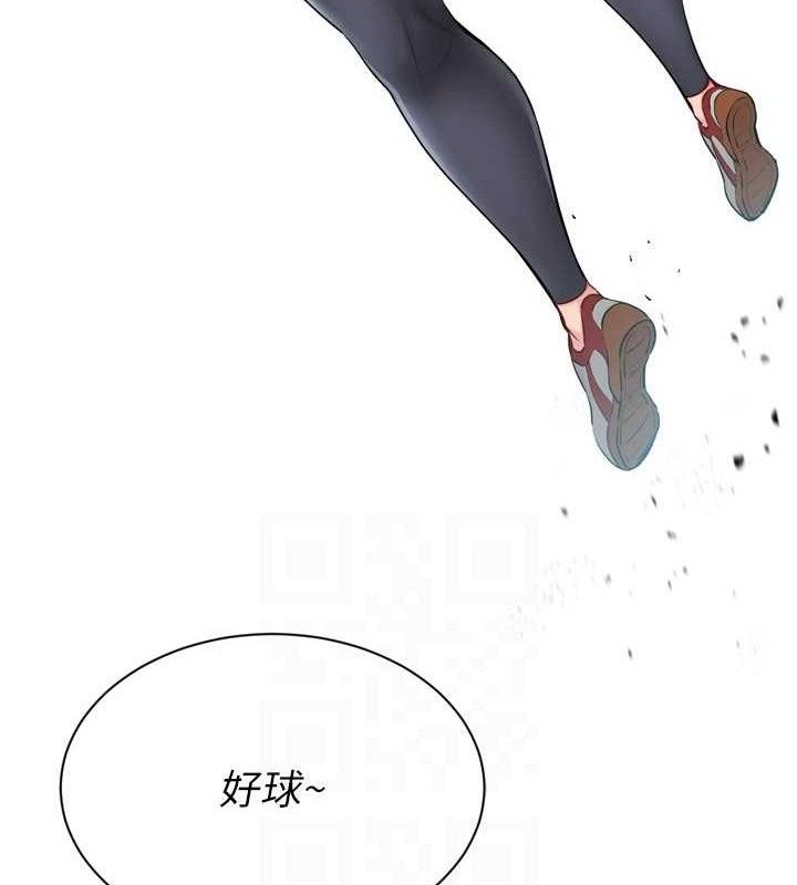 第49话-留下来陪我过夜 - 第23.jpg页