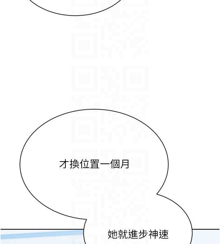 第49话-留下来陪我过夜 - 第24.jpg页
