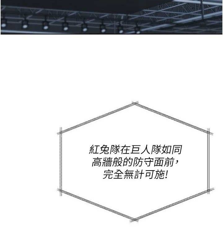 第49话-留下来陪我过夜 - 第32.jpg页