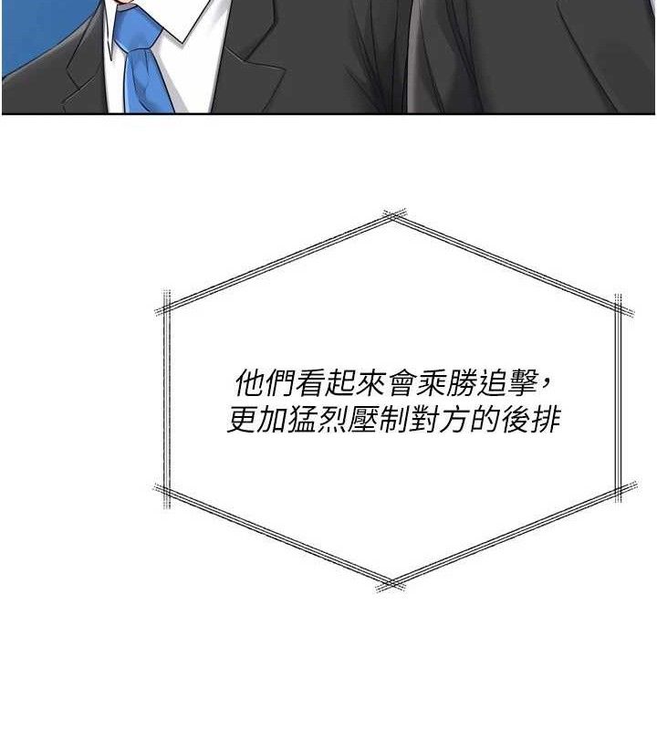 第49话-留下来陪我过夜 - 第35.jpg页