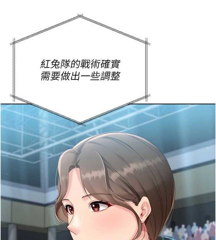 第49话-留下来陪我过夜 - 第36.jpg页