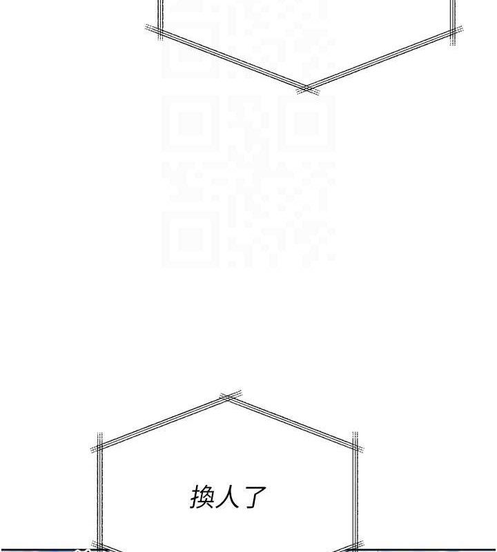 第49话-留下来陪我过夜 - 第41.jpg页
