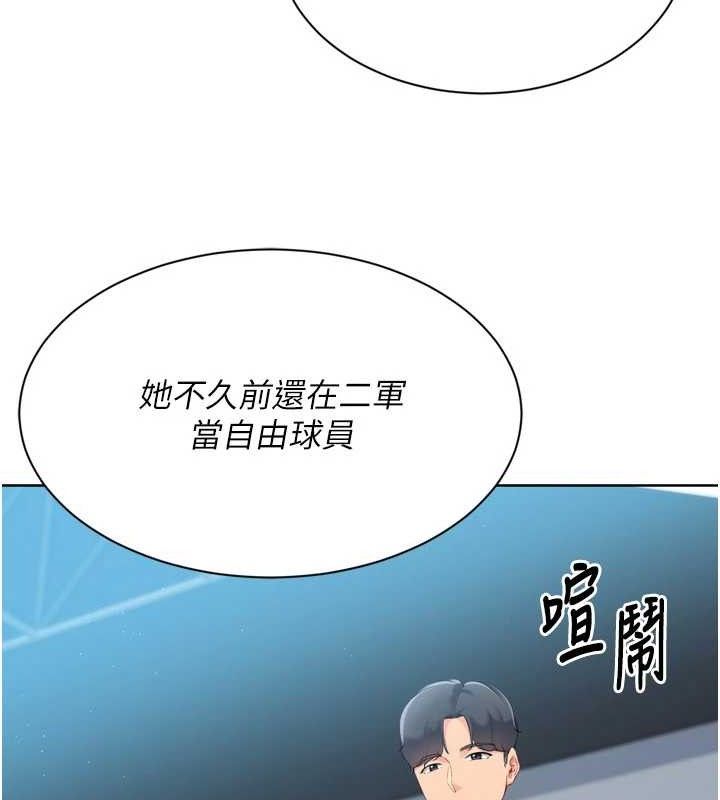 第49话-留下来陪我过夜 - 第48.jpg页