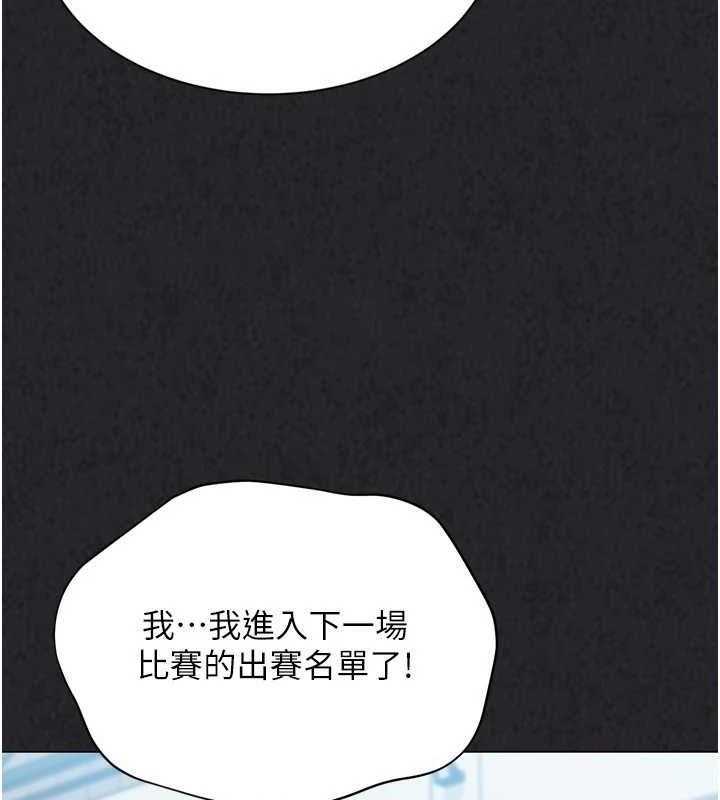 第49话-留下来陪我过夜 - 第50.jpg页