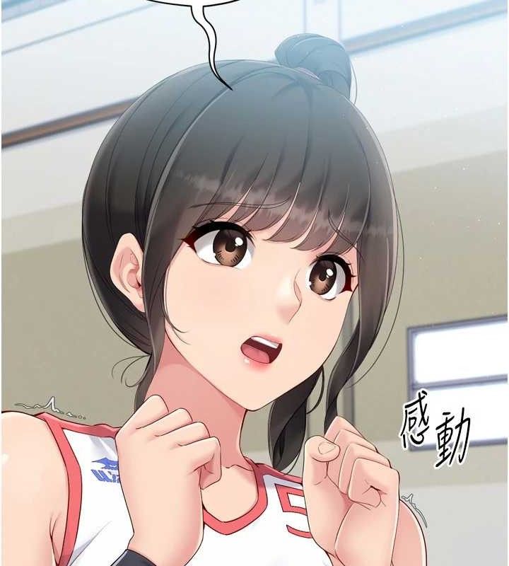 第49话-留下来陪我过夜 - 第51.jpg页
