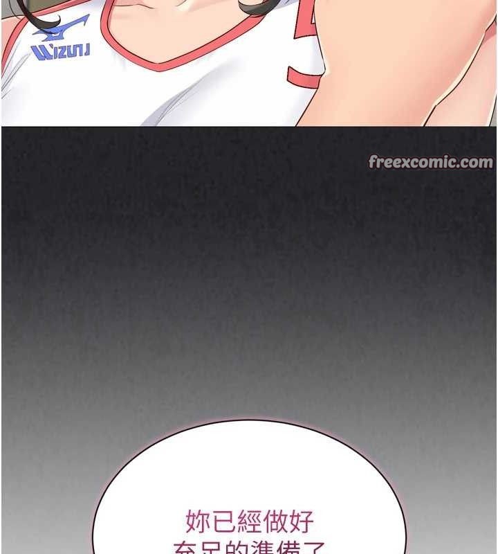 第49话-留下来陪我过夜 - 第56.jpg页