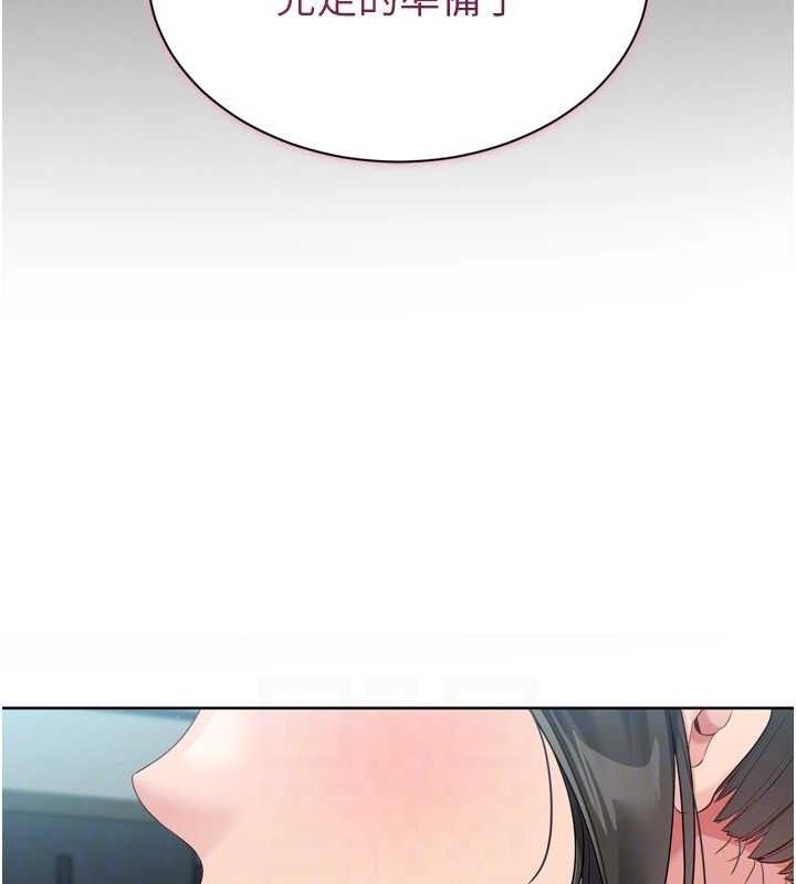 第49话-留下来陪我过夜 - 第57.jpg页