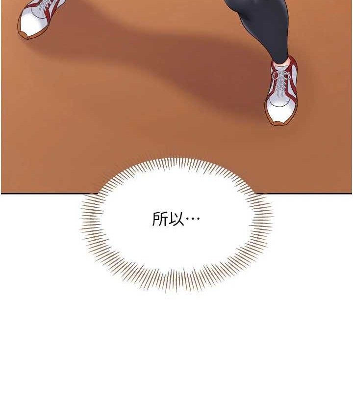 第49话-留下来陪我过夜 - 第63.jpg页
