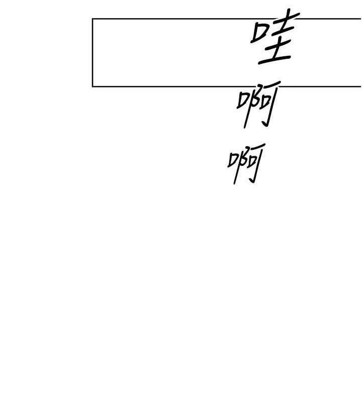 第49话-留下来陪我过夜 - 第66.jpg页