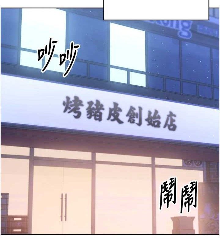 第49话-留下来陪我过夜 - 第68.jpg页