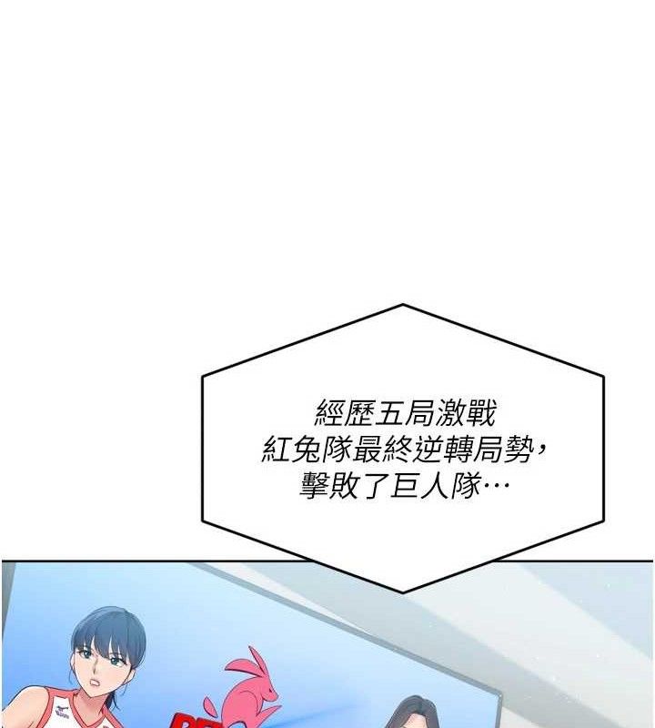 第49话-留下来陪我过夜 - 第69.jpg页