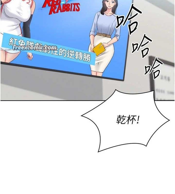 第49话-留下来陪我过夜 - 第70.jpg页