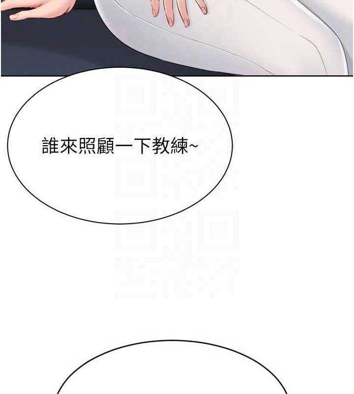 第49话-留下来陪我过夜 - 第75.jpg页